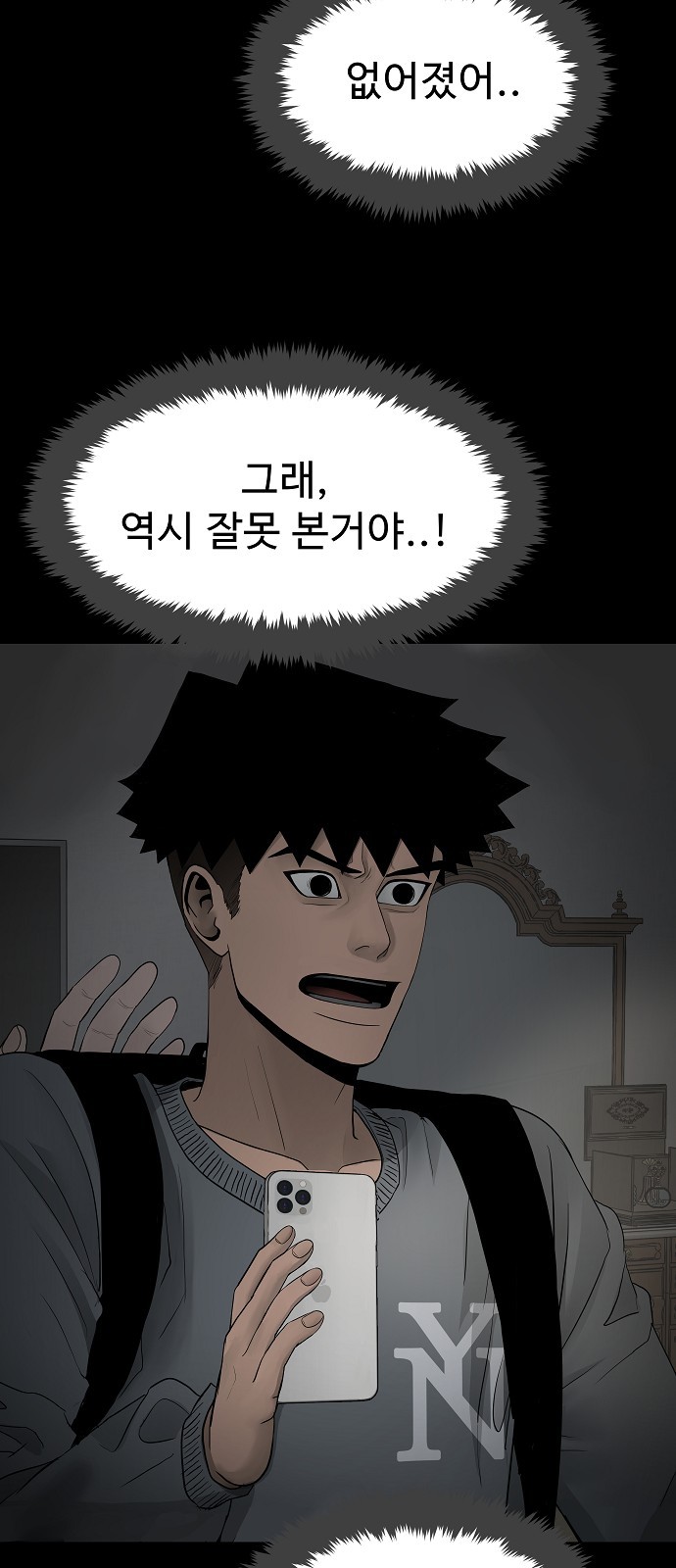 18 페이지