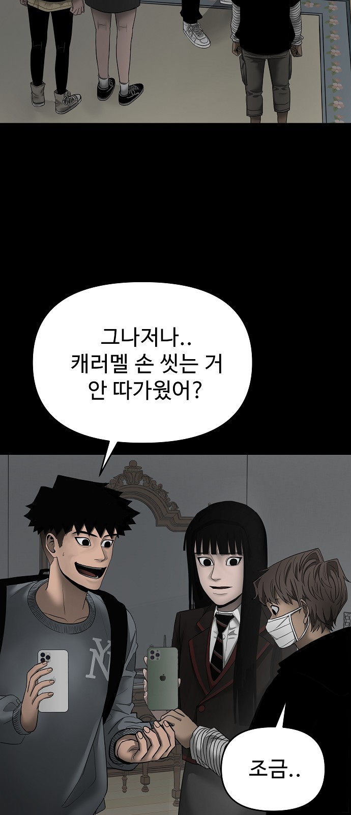 25 페이지