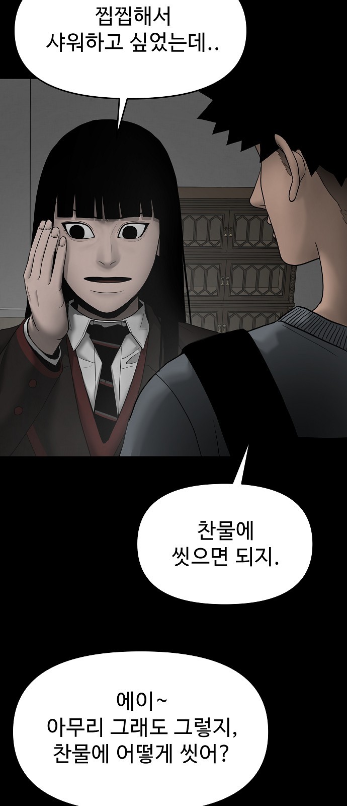 28 페이지