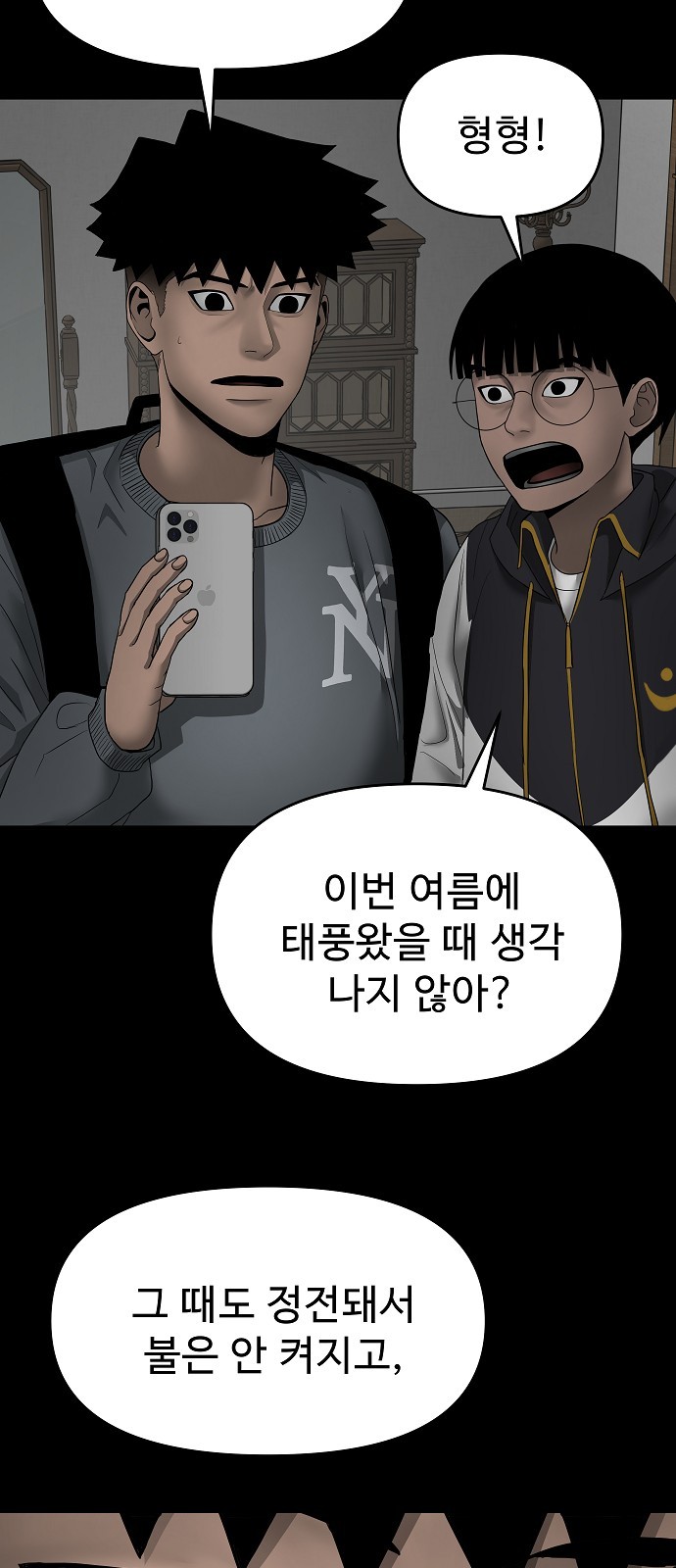 30 페이지