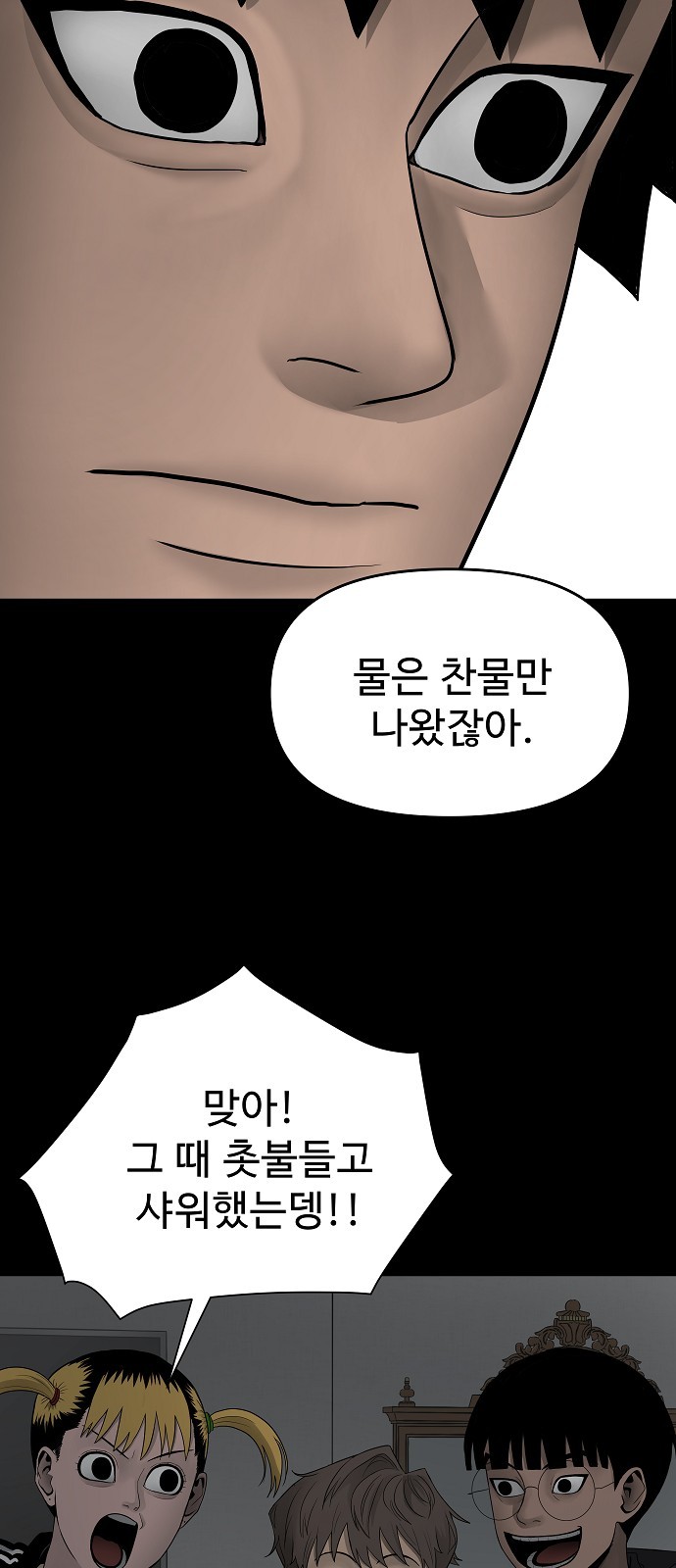 31 페이지