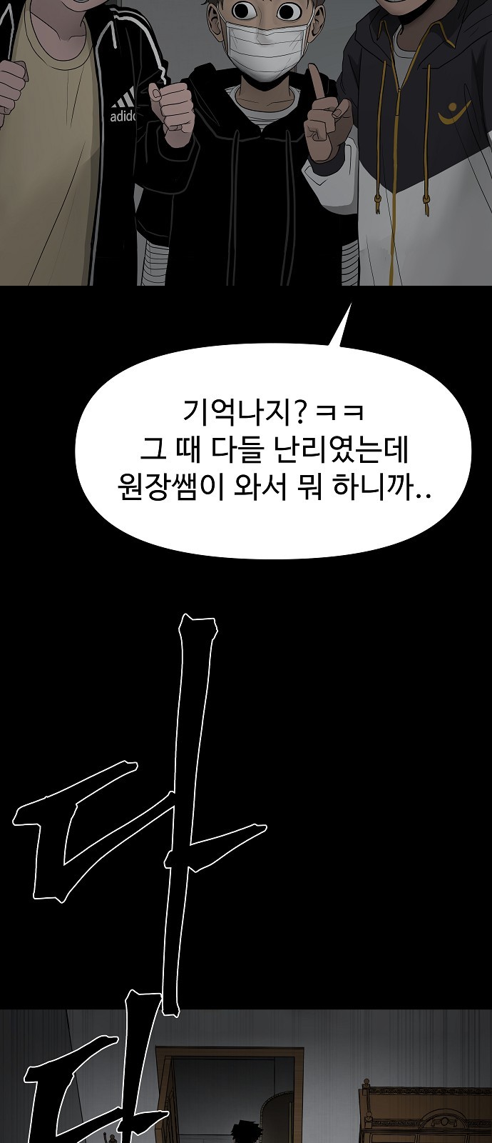32 페이지