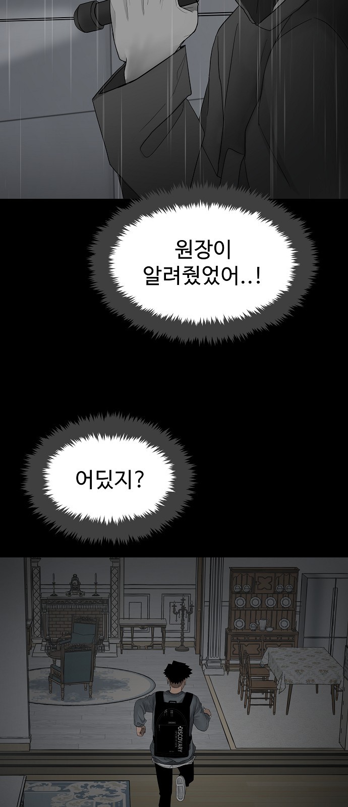 36 페이지