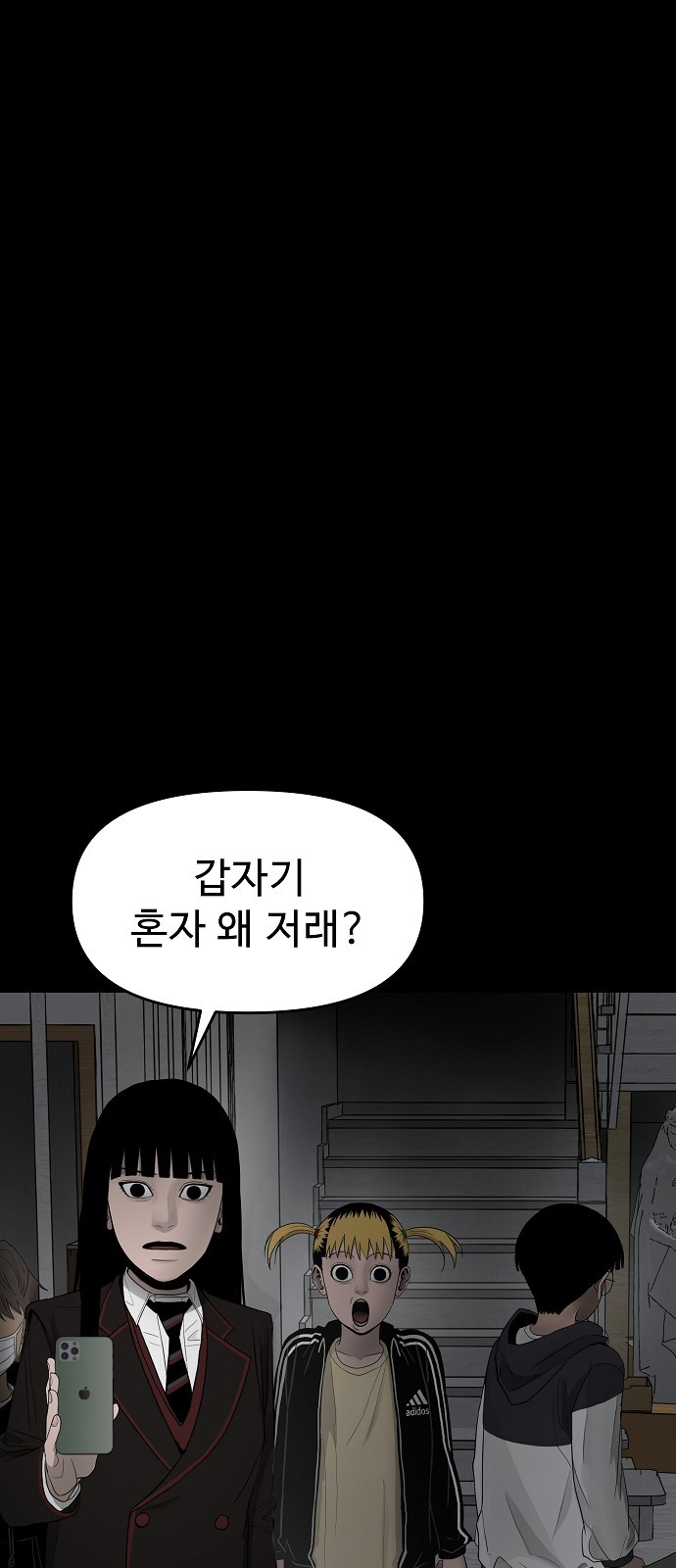 38 페이지