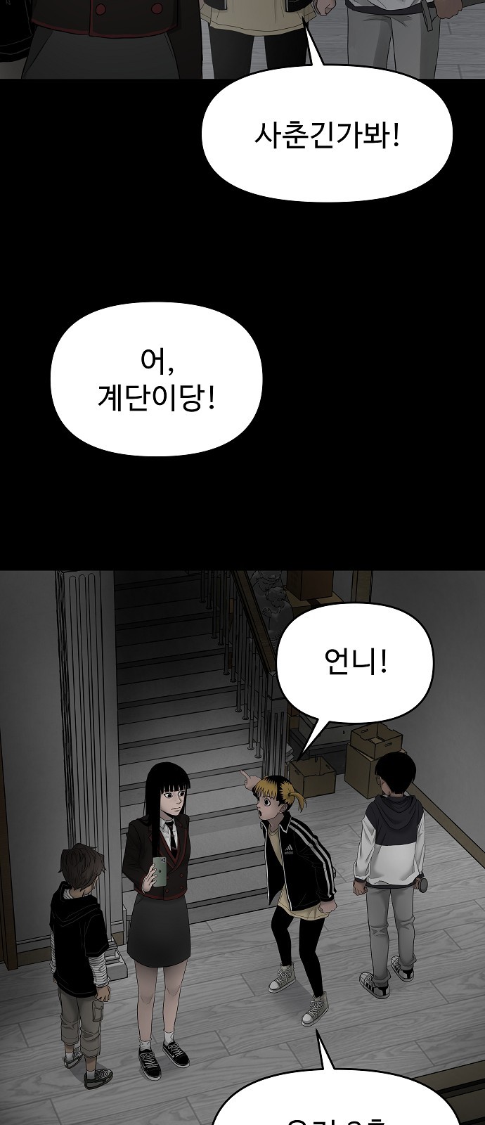39 페이지