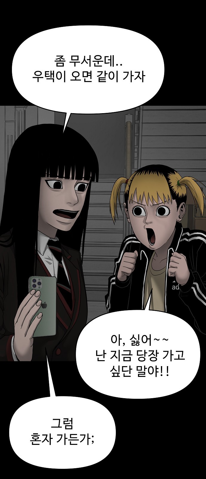 42 페이지
