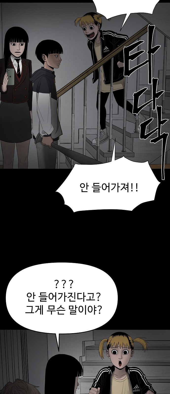 49 페이지