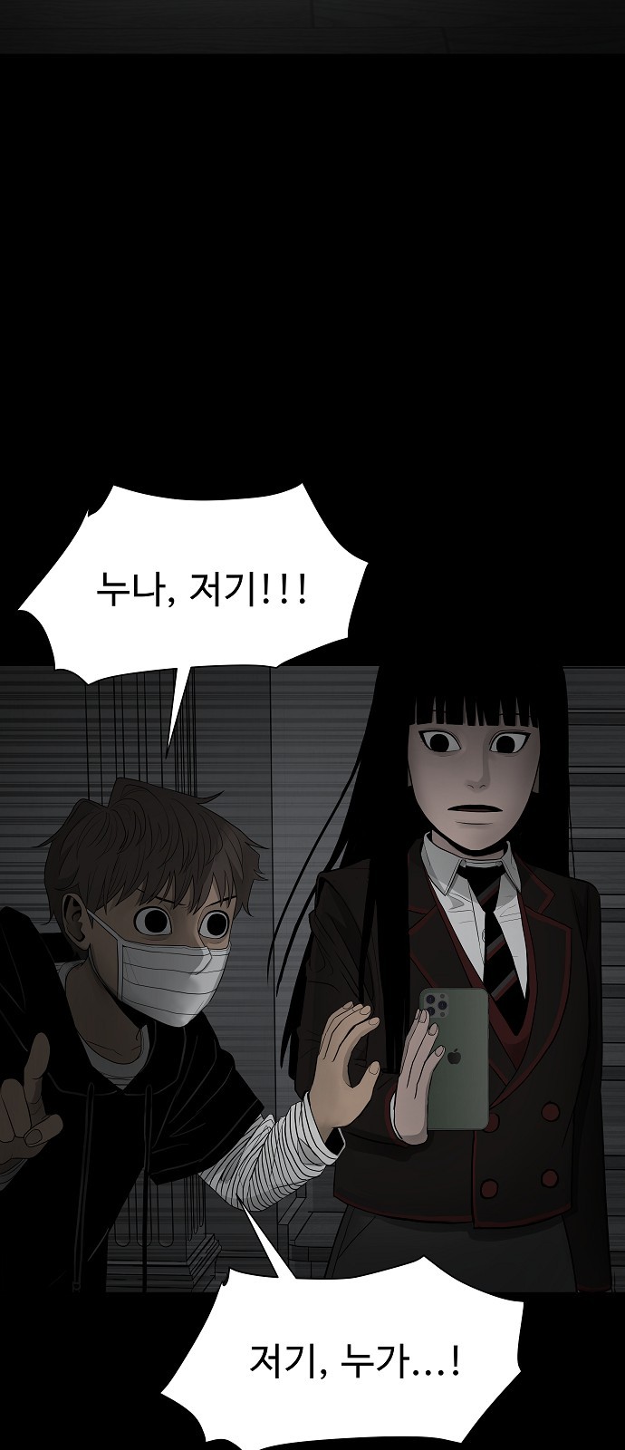 52 페이지