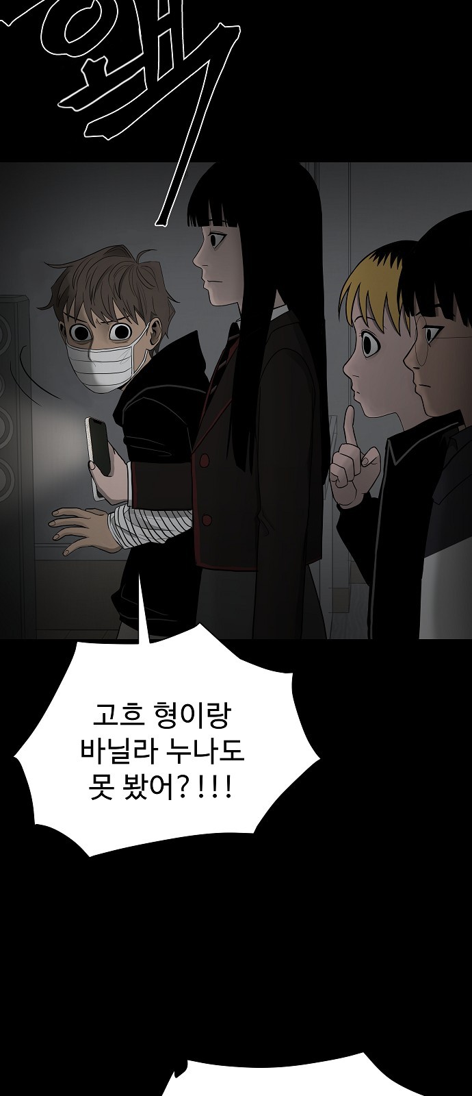 56 페이지