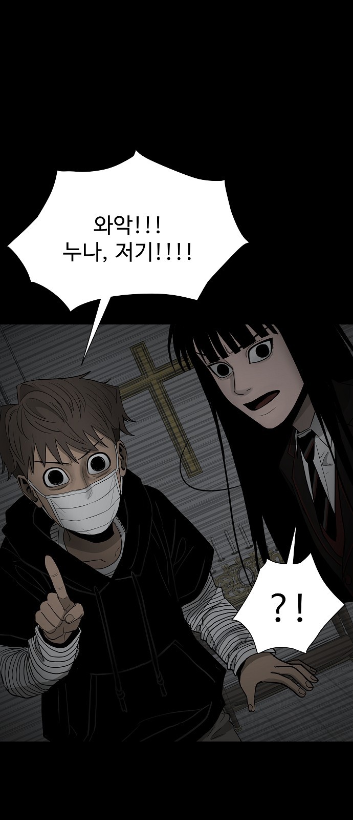 58 페이지