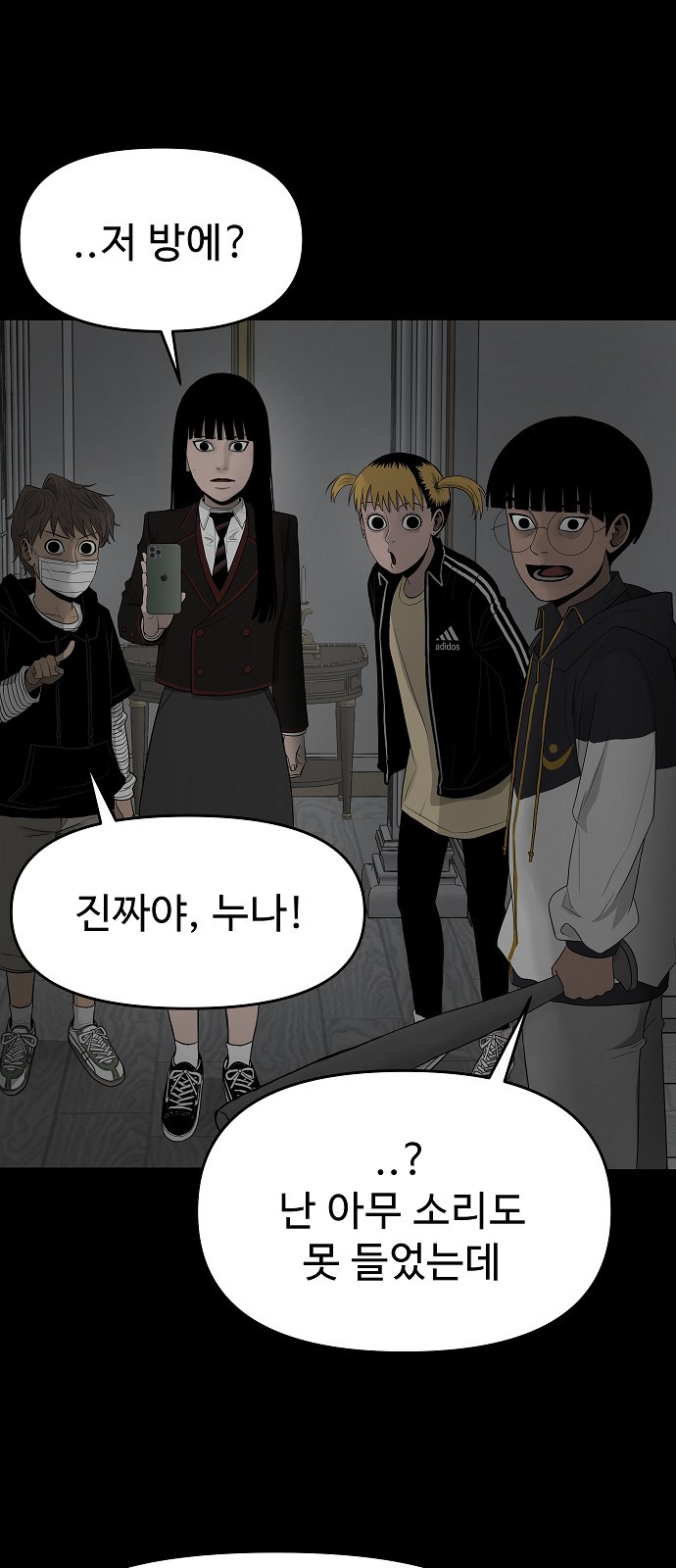 60 페이지
