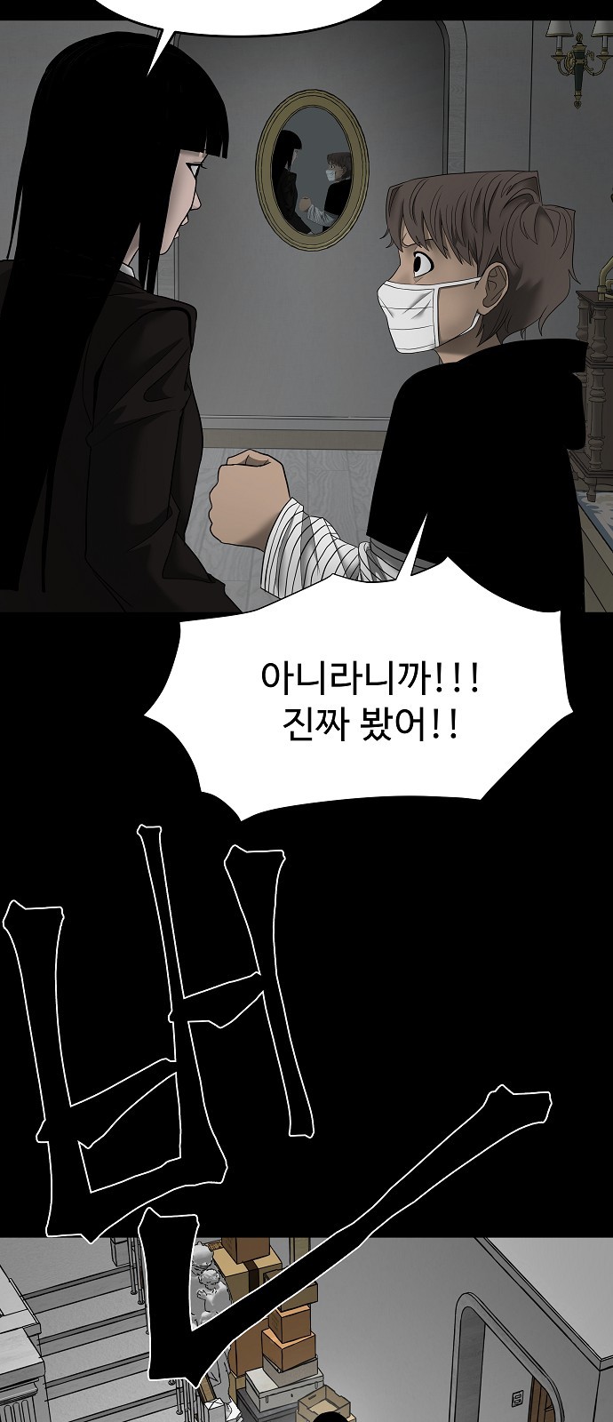 62 페이지