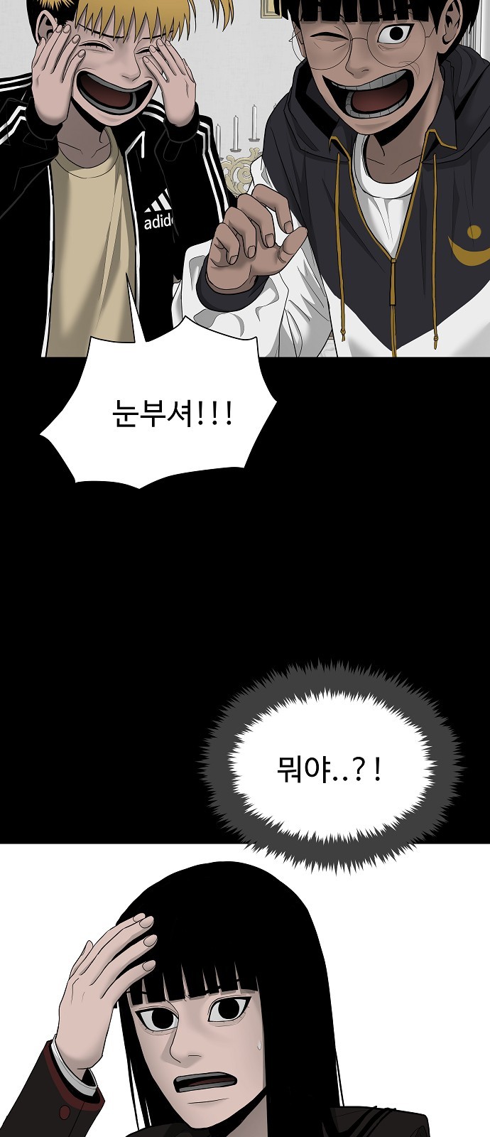 64 페이지