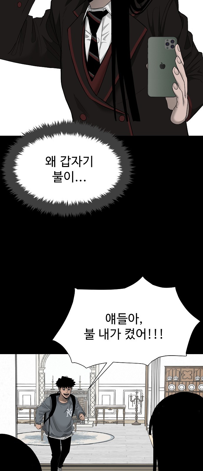 65 페이지