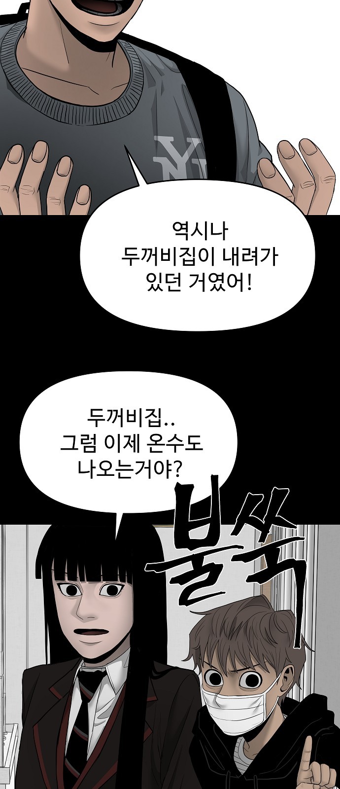 67 페이지