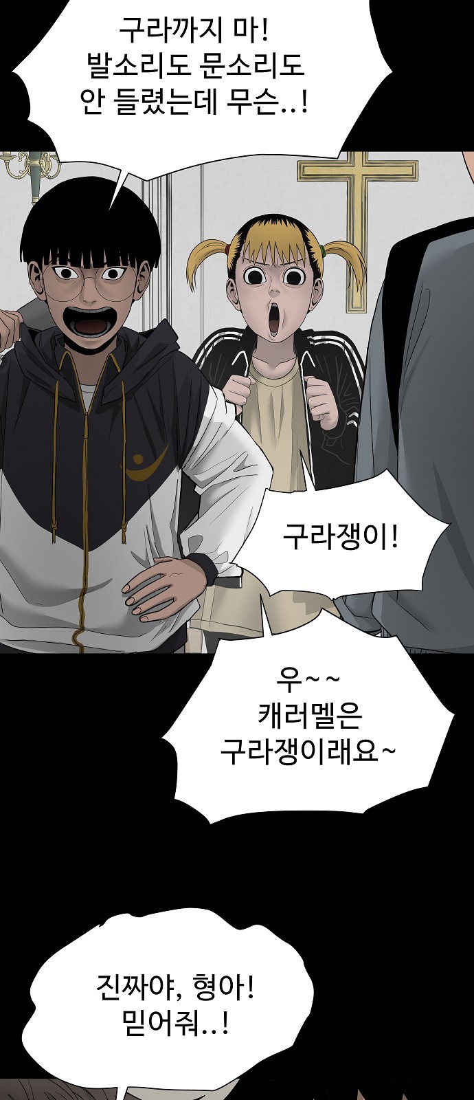 70 페이지