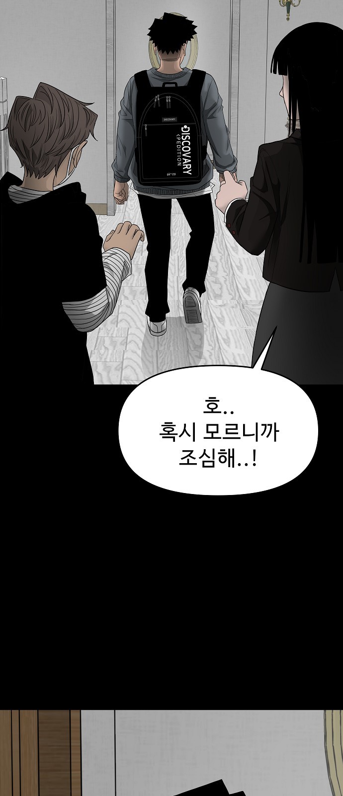72 페이지