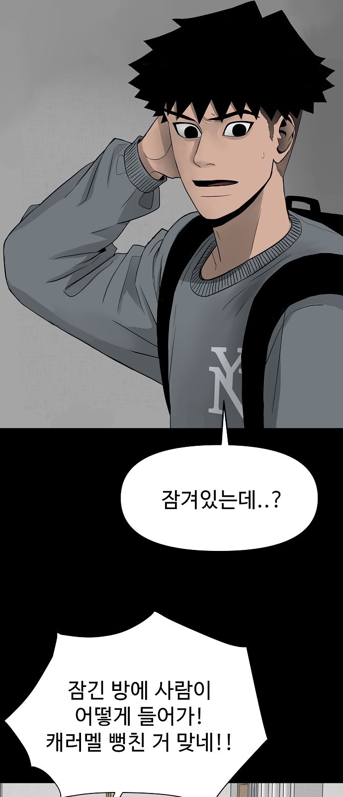 76 페이지