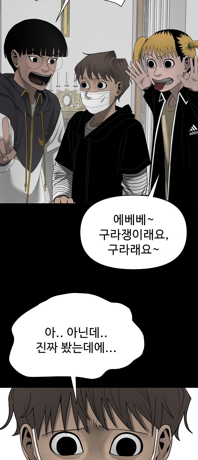 77 페이지