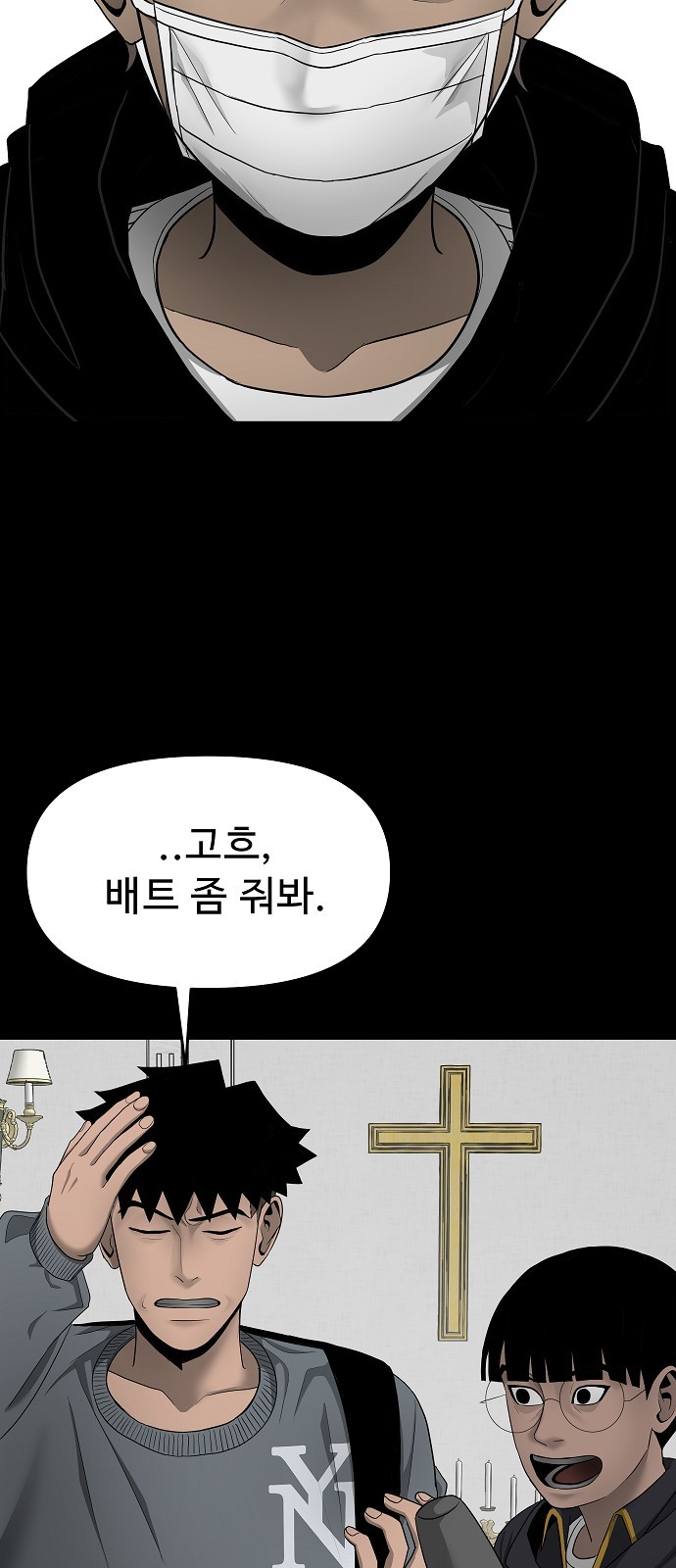 78 페이지