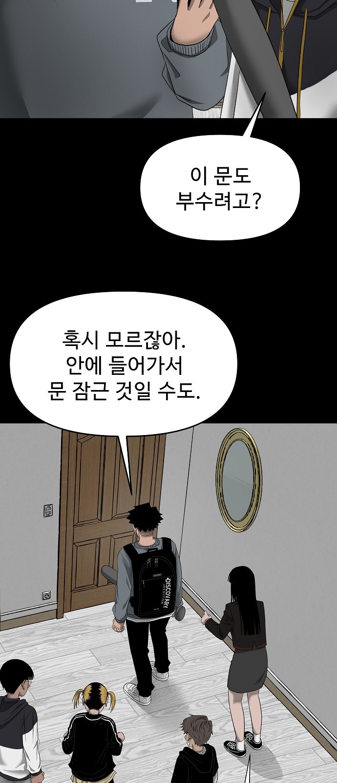 79 페이지