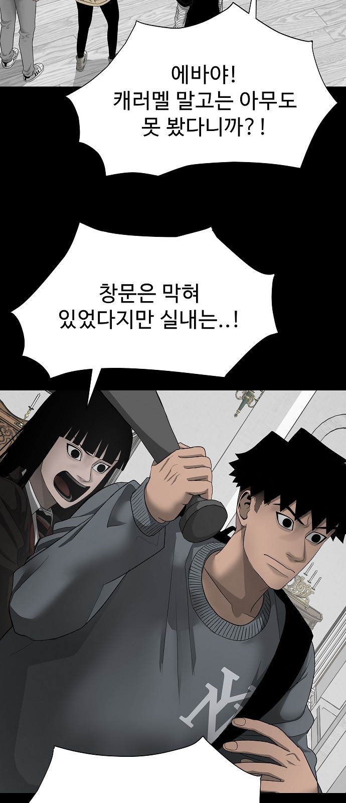 80 페이지
