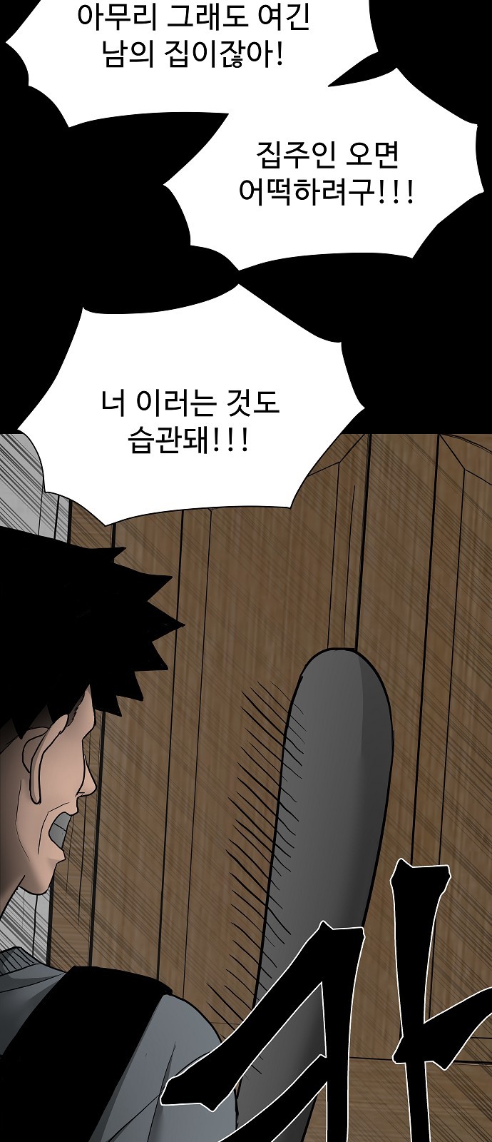 81 페이지