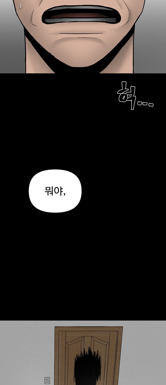 85 페이지