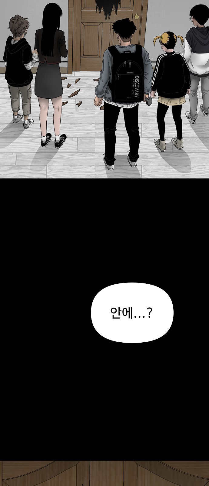 86 페이지