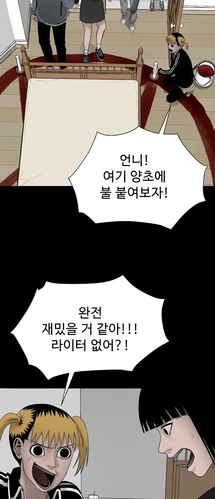 14 페이지