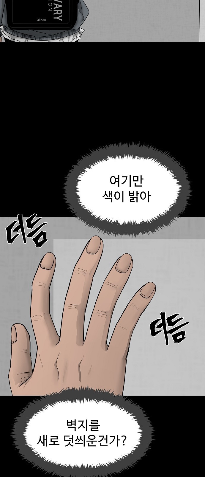 16 페이지