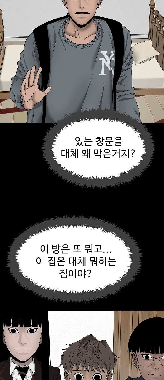 21 페이지