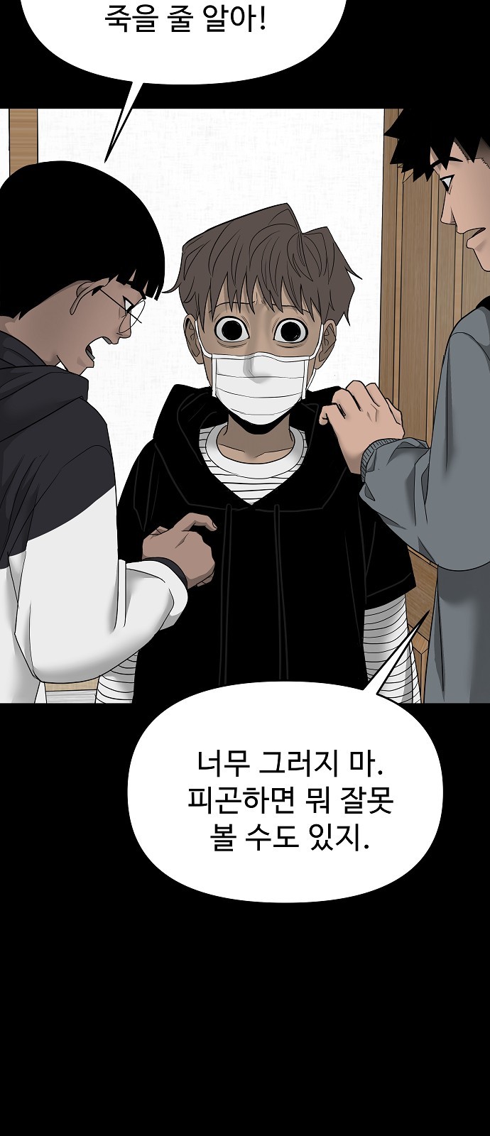 27 페이지