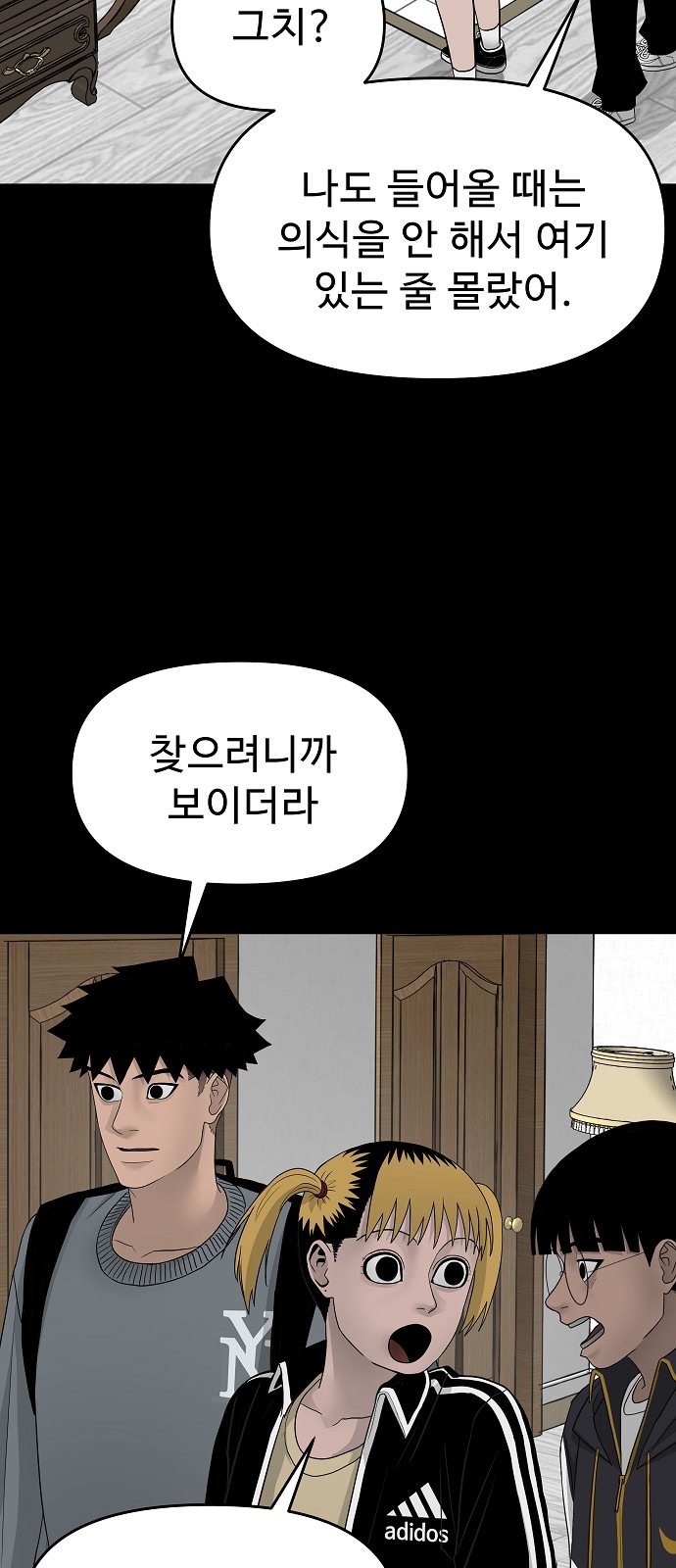 32 페이지
