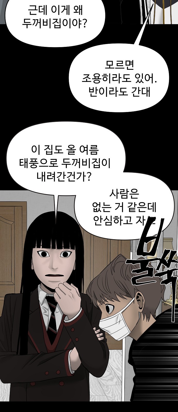 33 페이지