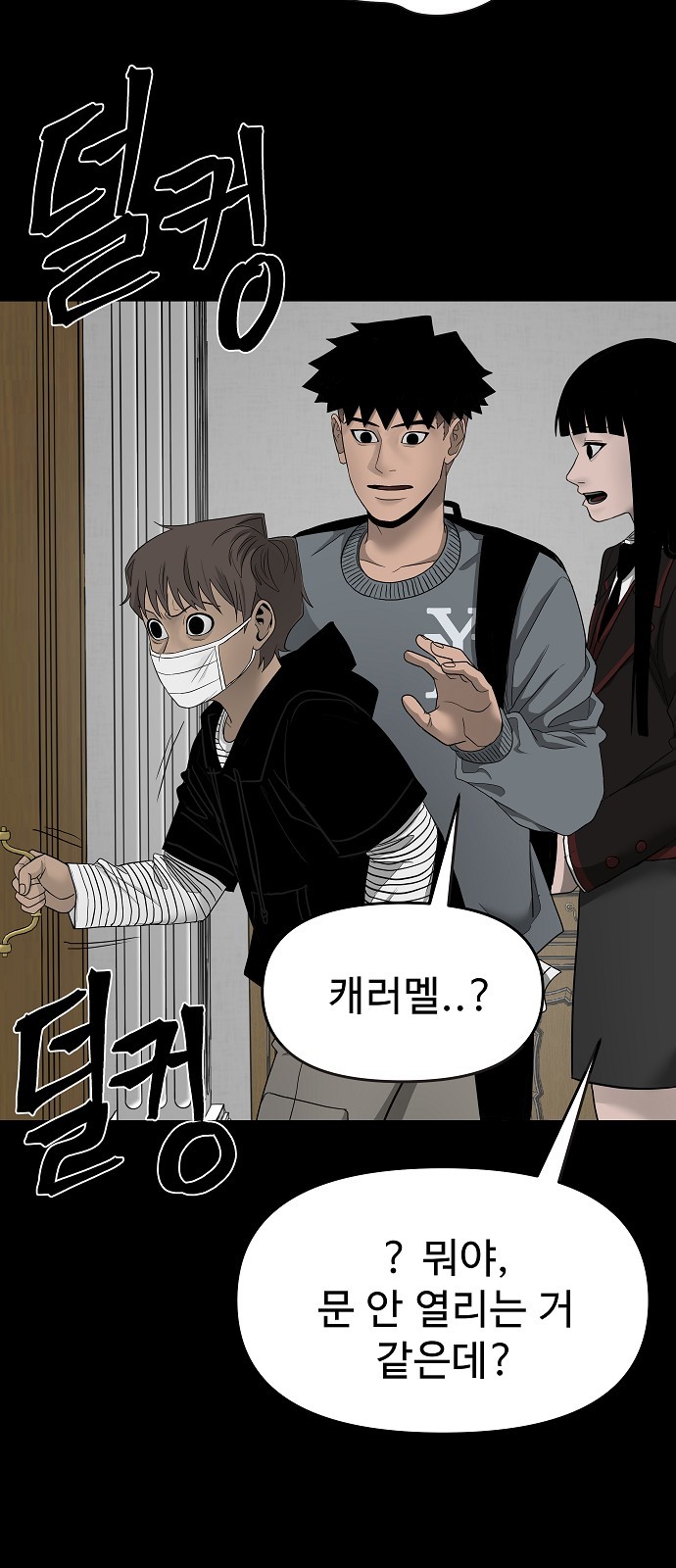 35 페이지