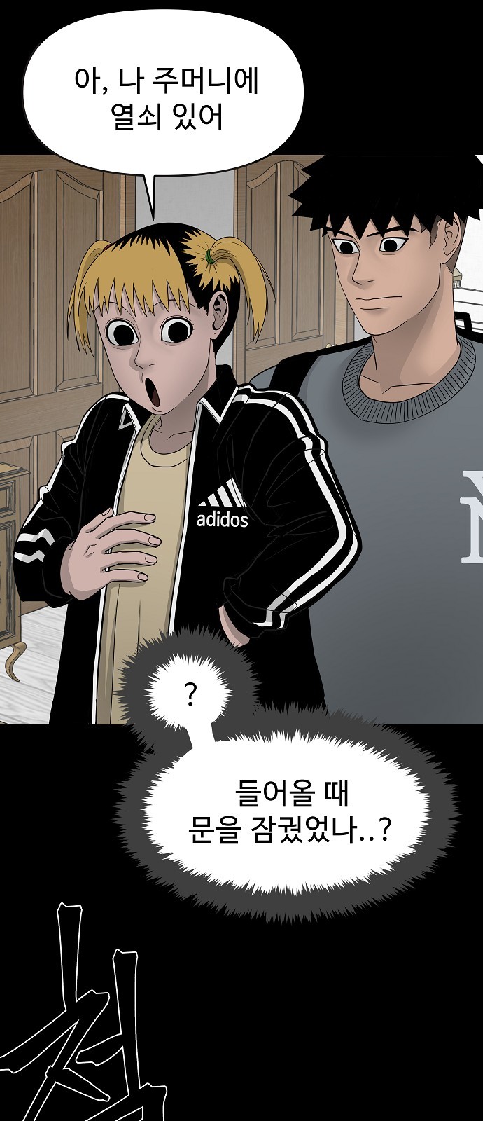 36 페이지