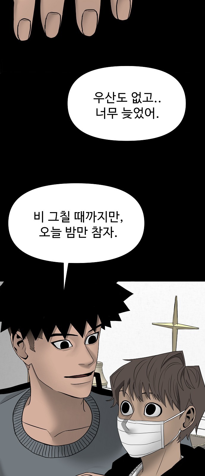 40 페이지