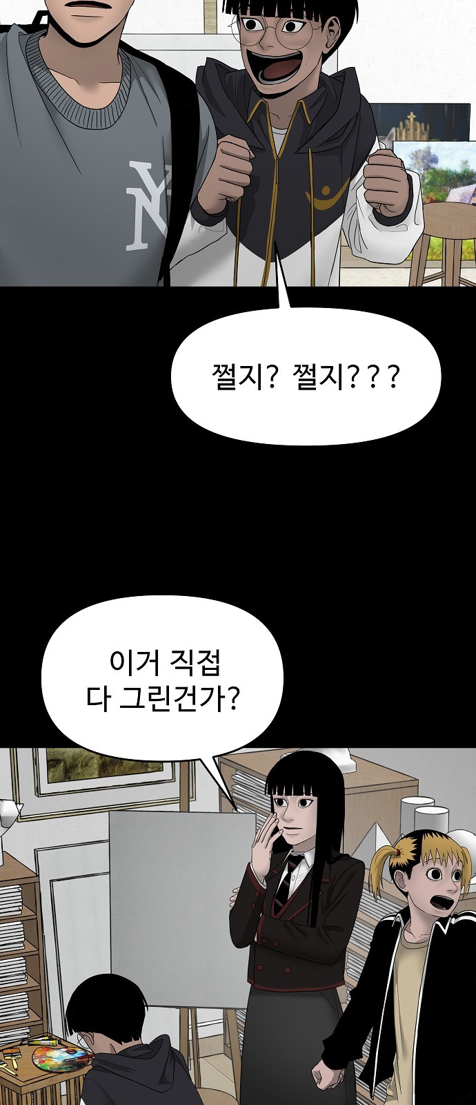 47 페이지