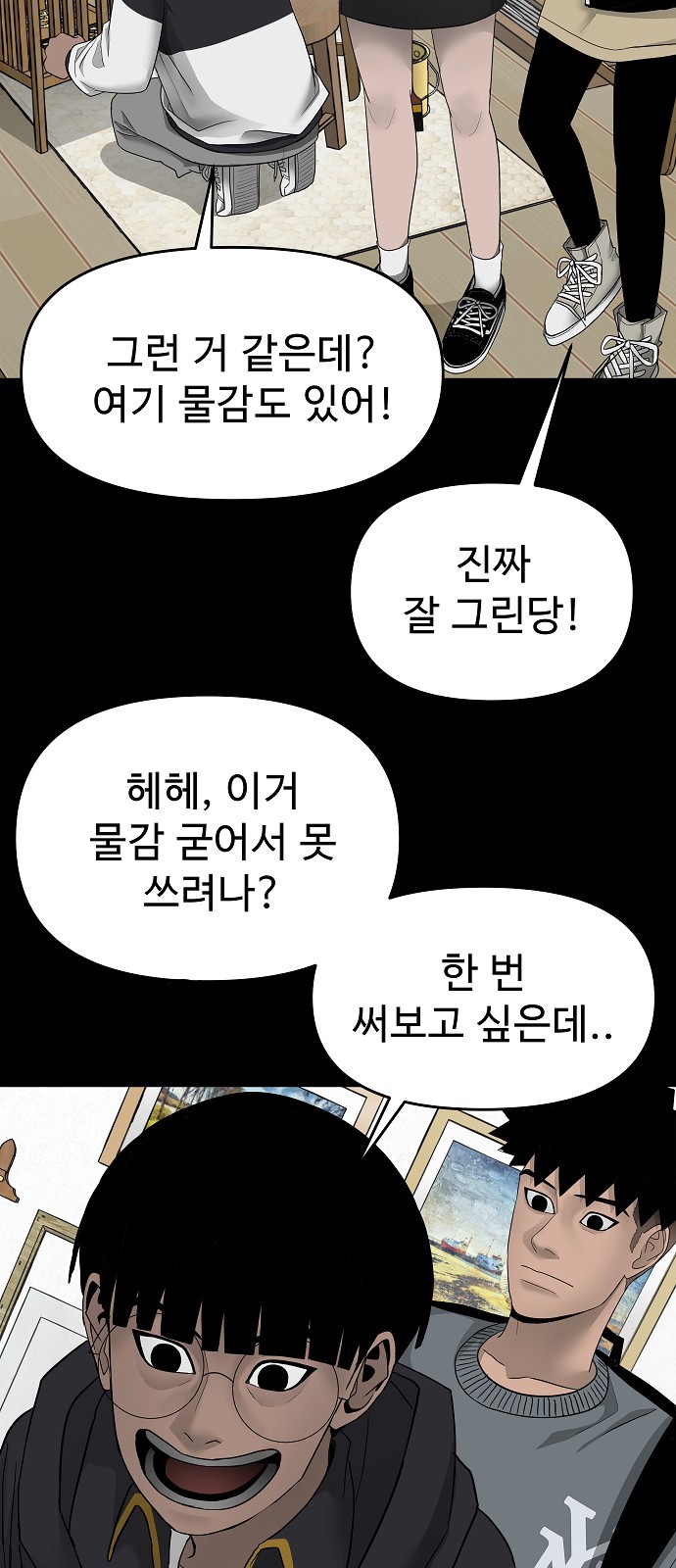 48 페이지