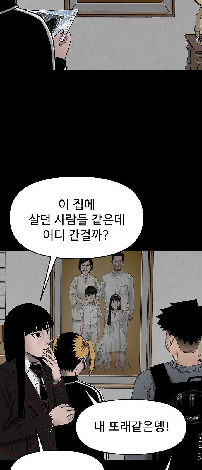 57 페이지