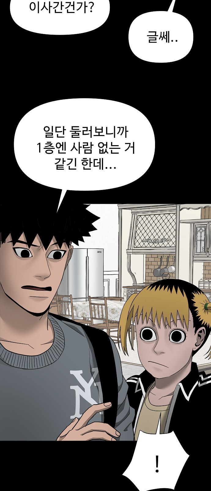 58 페이지