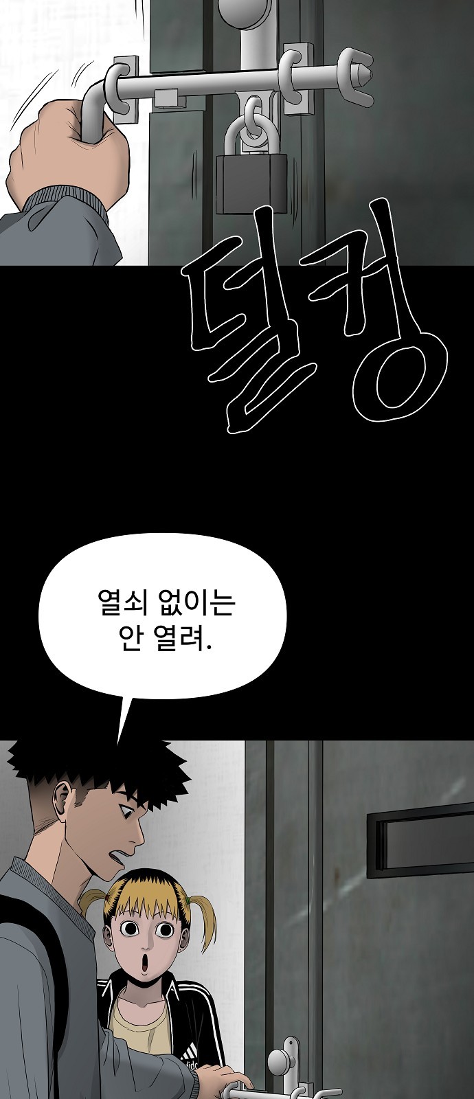 65 페이지