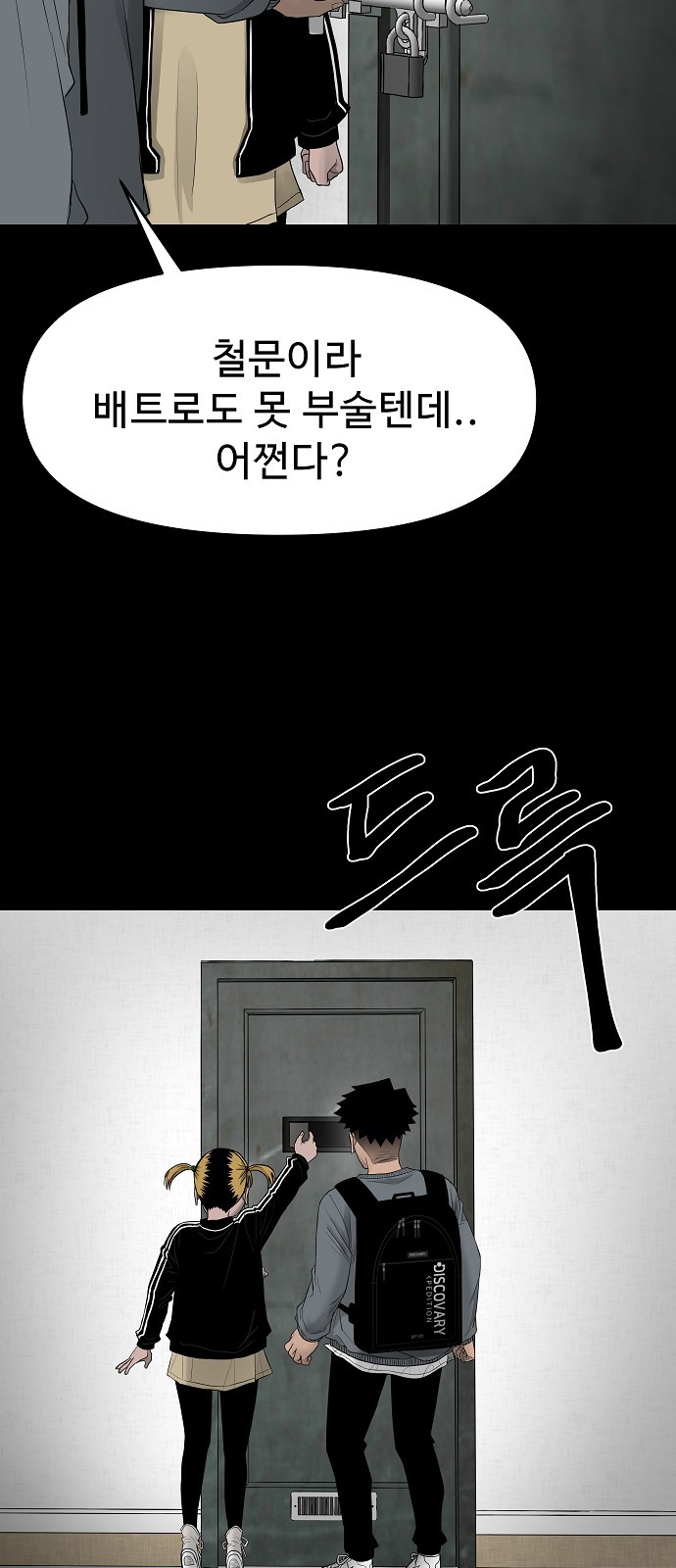 66 페이지