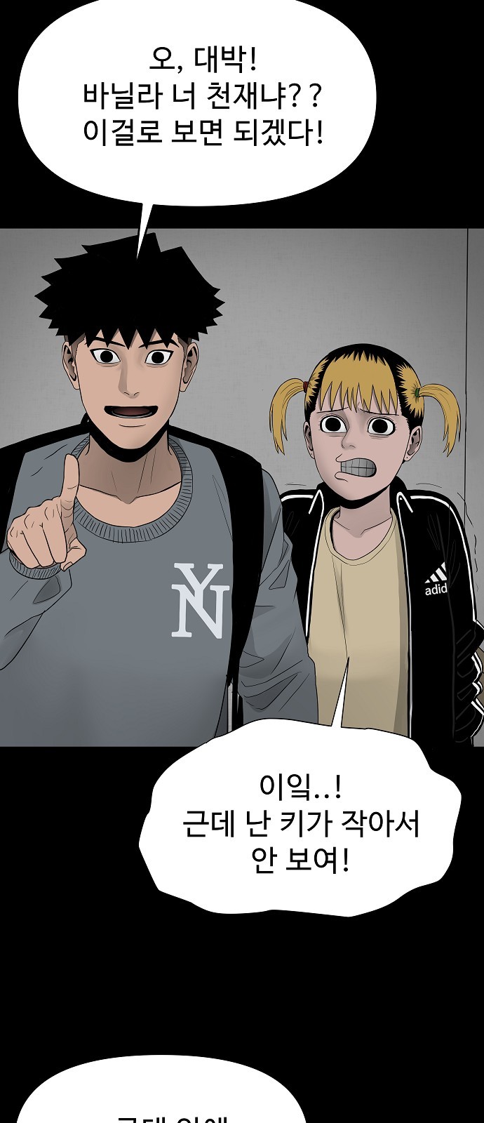 68 페이지