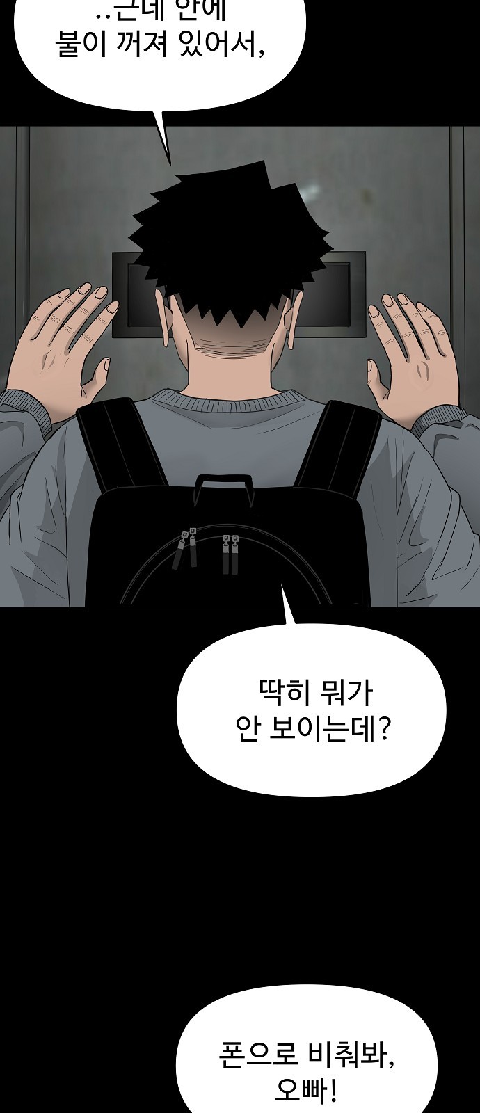 69 페이지