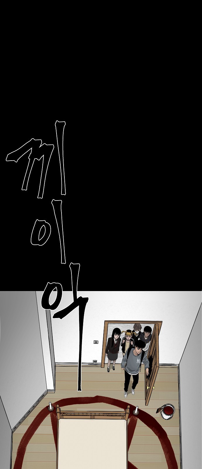 7 페이지