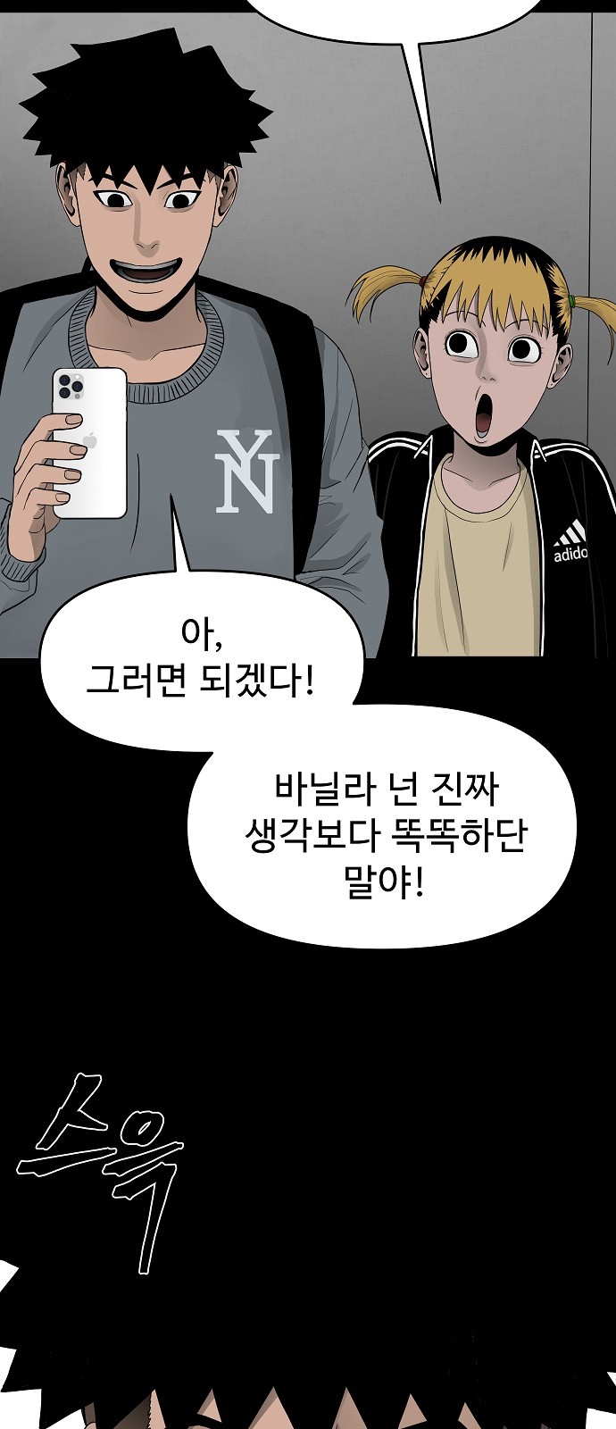 70 페이지