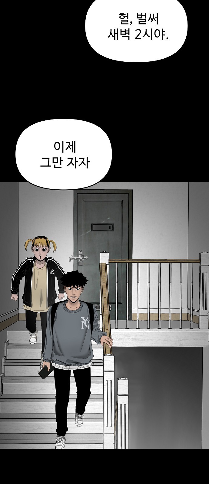 75 페이지