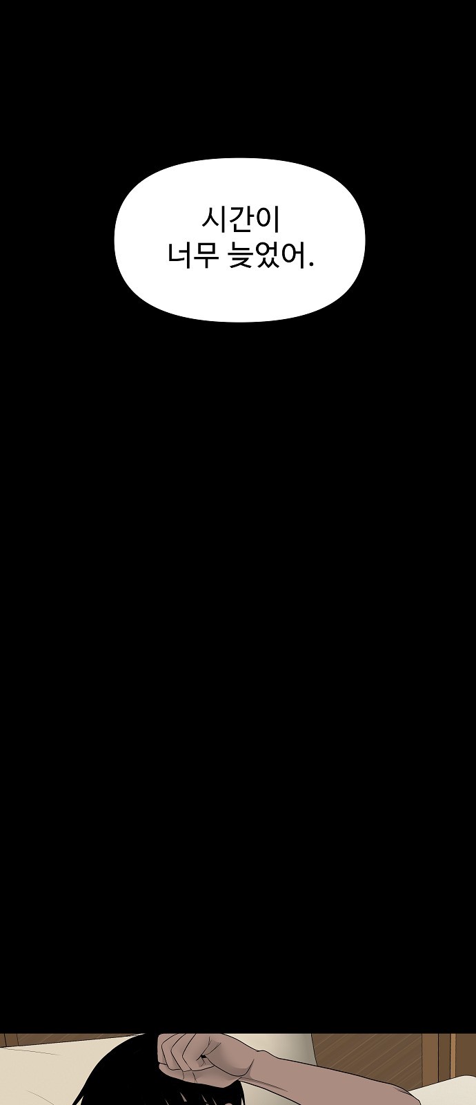 76 페이지